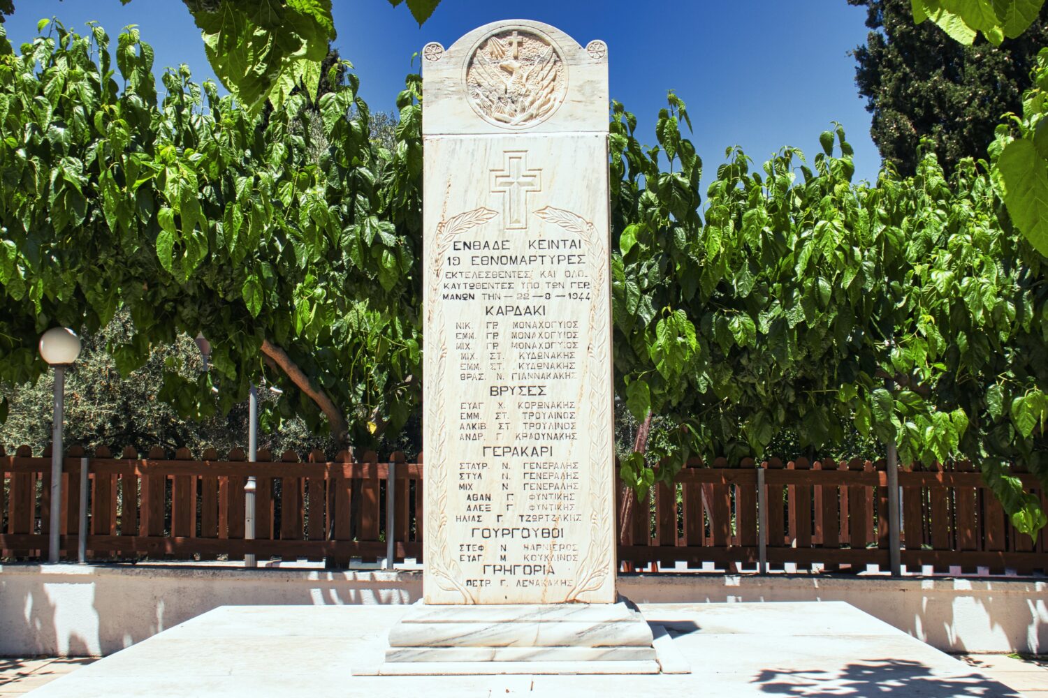 Monument de Kardaki Villages de Kedros