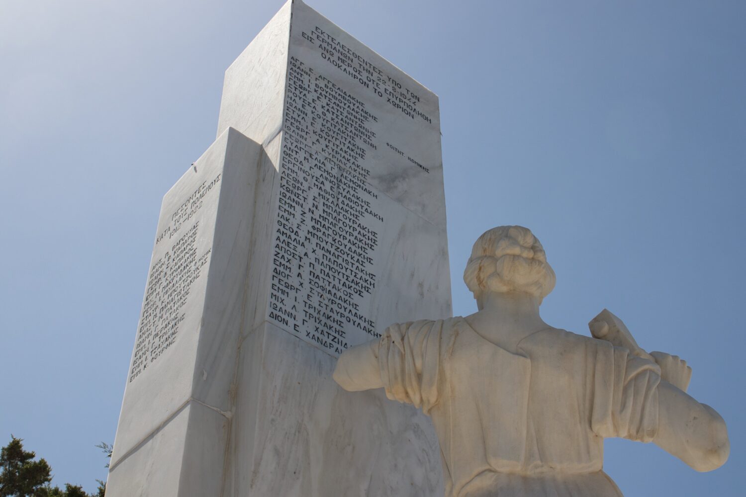 Οι νεκροί των χωριών Άνω Μέρος Κέδρος