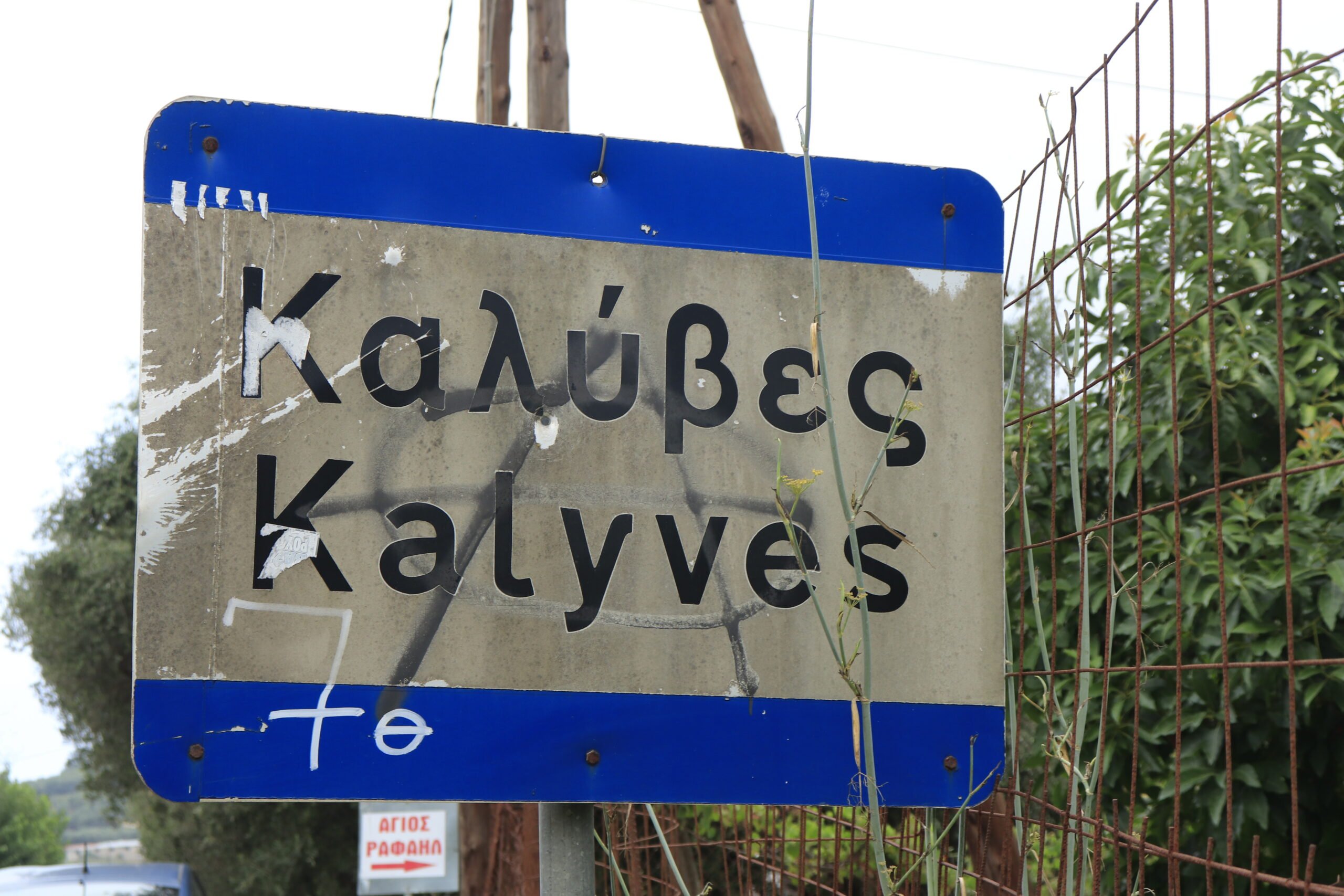 Kalives